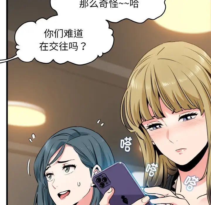 第7话 - 第130.jpg页