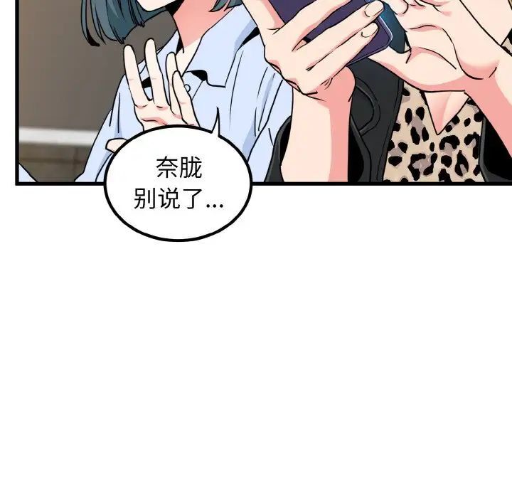 第7话 - 第131.jpg页