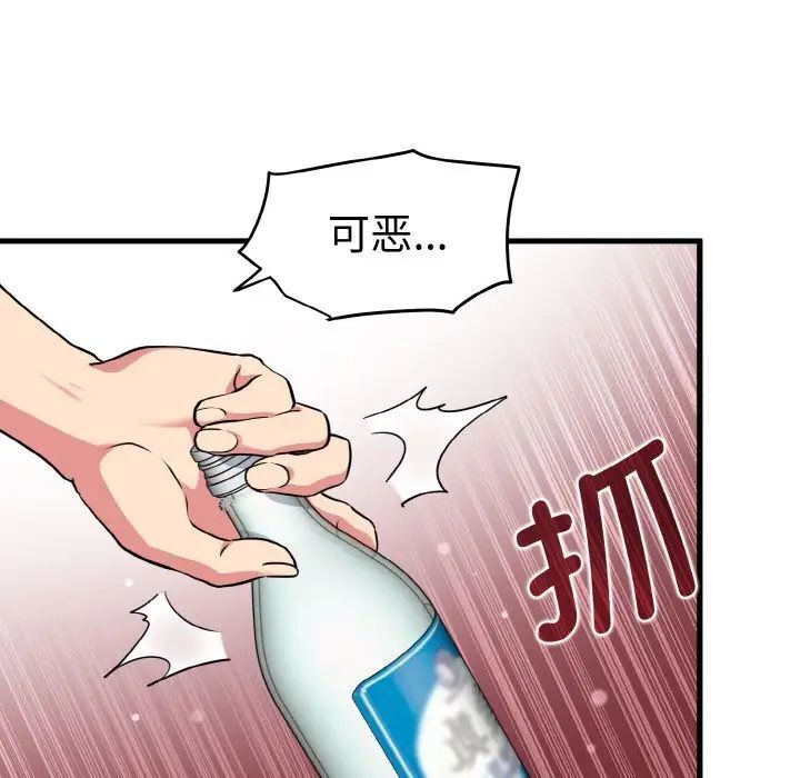 第7话 - 第132.jpg页