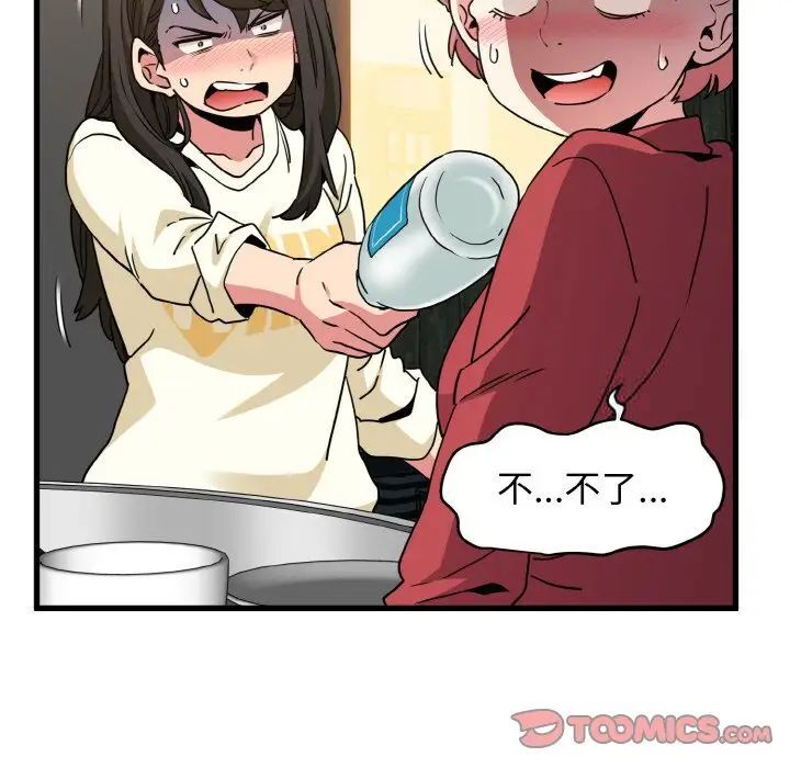 第7话 - 第135.jpg页
