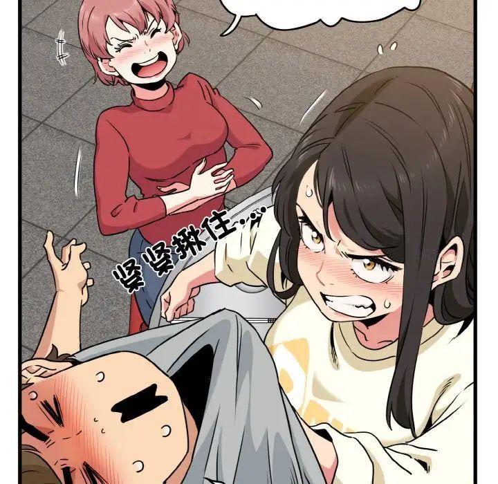 第7话 - 第139.jpg页