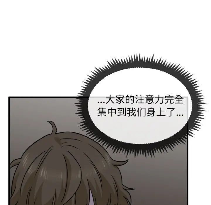 第7话 - 第145.jpg页