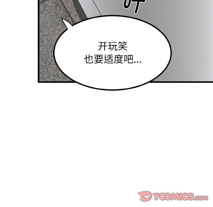 第7话 - 第153.jpg页