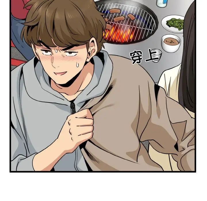 第7话 - 第155.jpg页