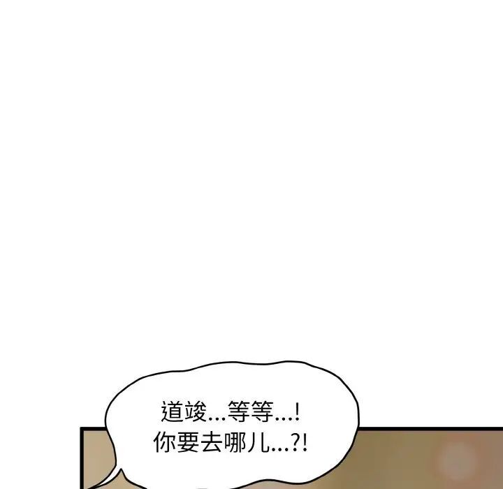 第7话 - 第156.jpg页
