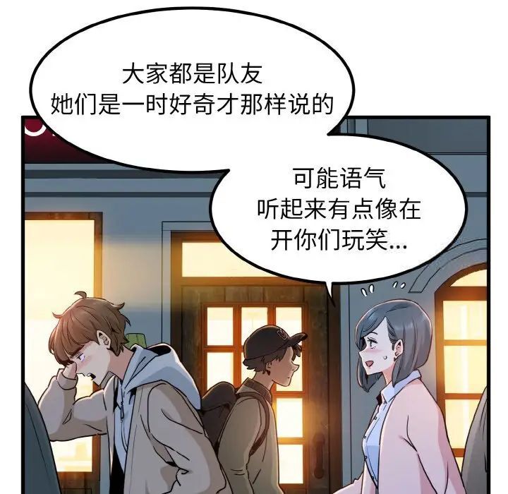 第7话 - 第162.jpg页