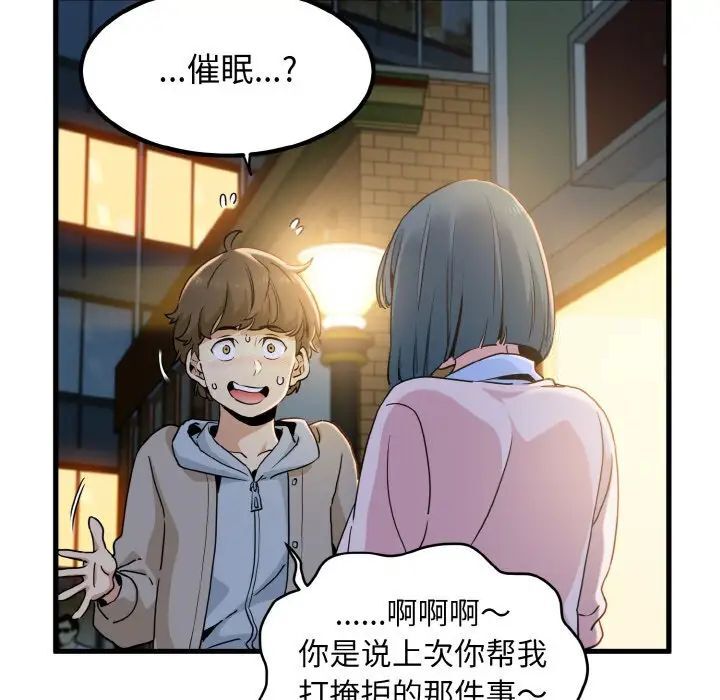 第7话 - 第169.jpg页