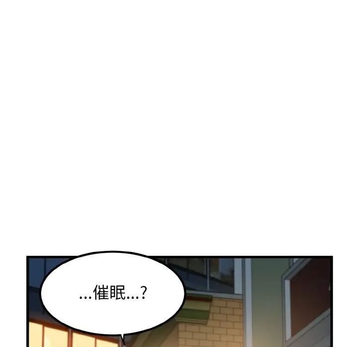 第8话 - 第5.jpg页
