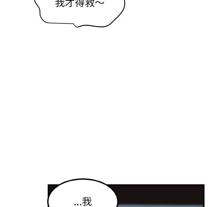 第8话 - 第9.jpg页