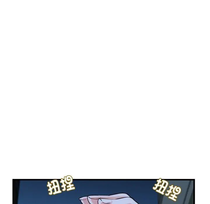 第8话 - 第14.jpg页