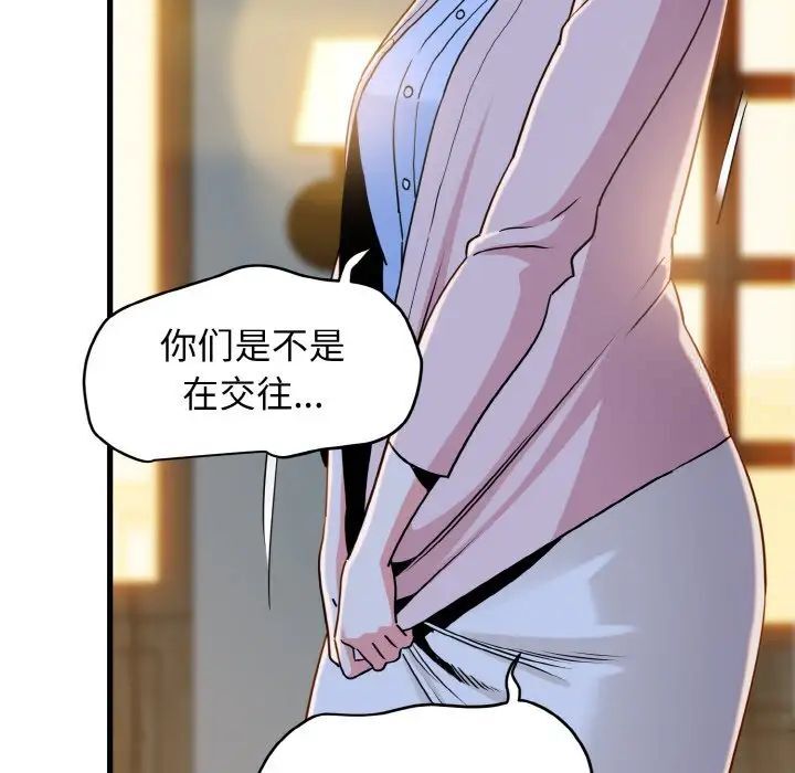 第8话 - 第18.jpg页