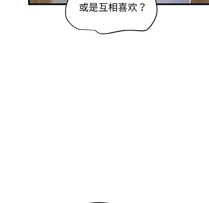 第8话 - 第19.jpg页