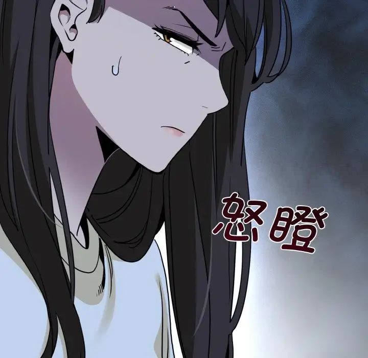 第8话 - 第25.jpg页
