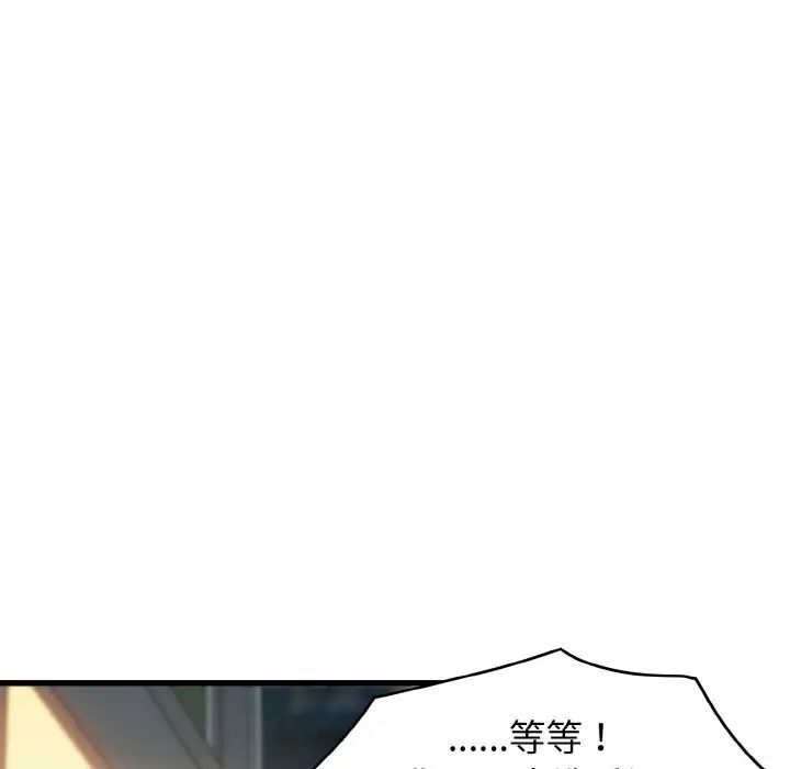 第8话 - 第29.jpg页