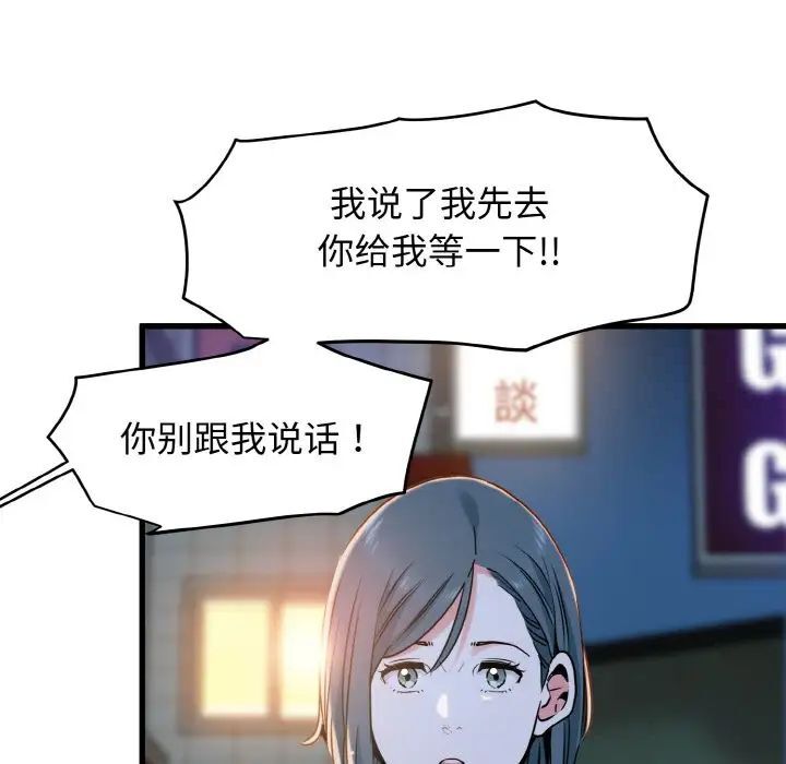 第8话 - 第32.jpg页