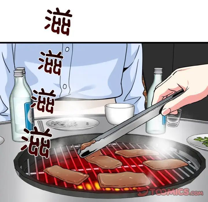 第8话 - 第36.jpg页
