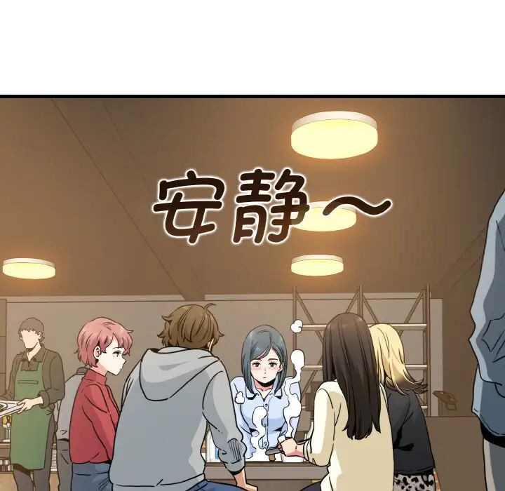 第8话 - 第38.jpg页