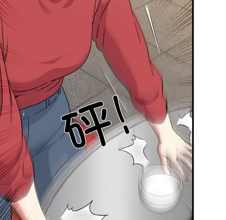 第8话 - 第45.jpg页
