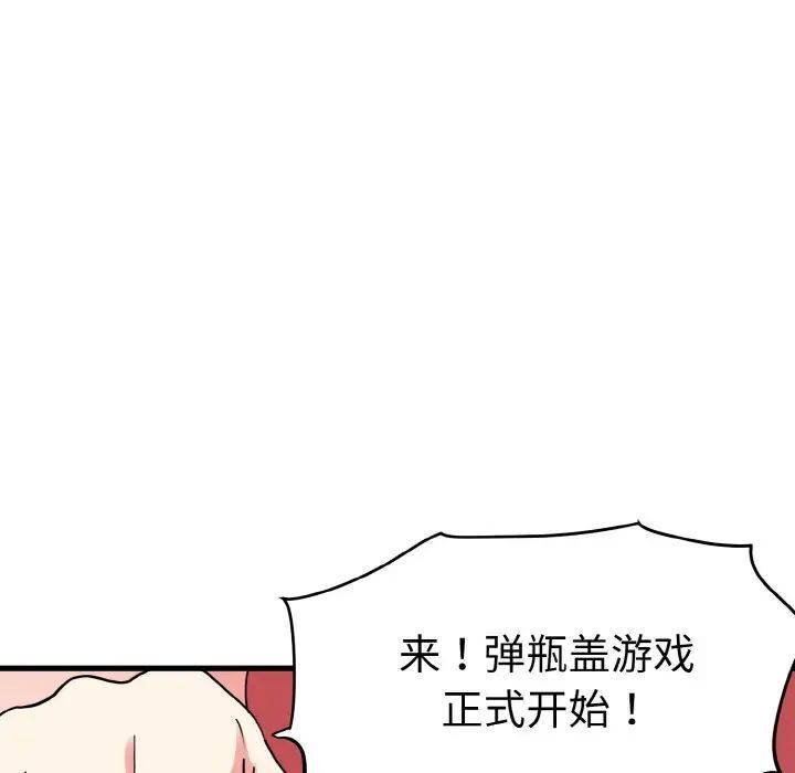 第8话 - 第49.jpg页