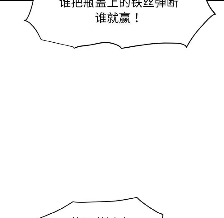 第8话 - 第51.jpg页