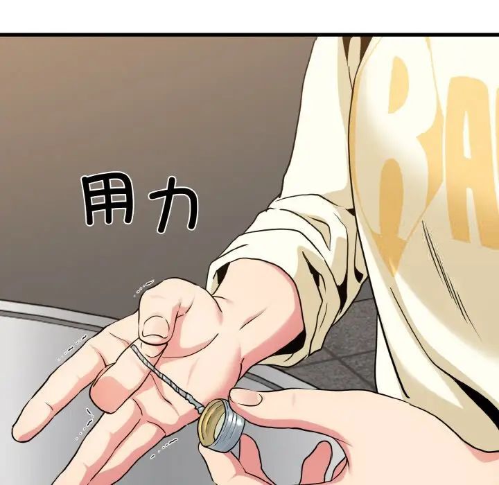 第8话 - 第57.jpg页