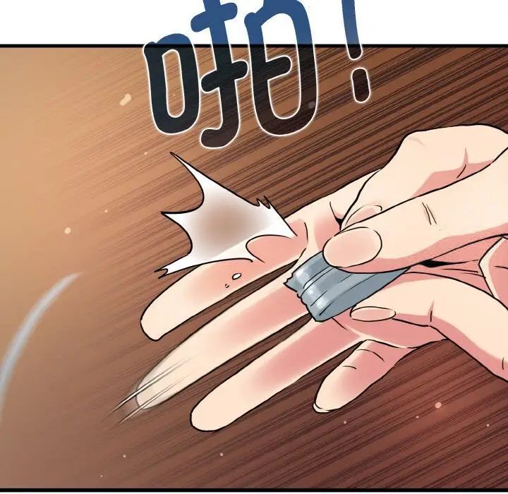 第8话 - 第59.jpg页