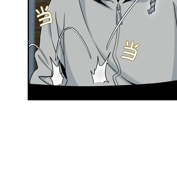 第8话 - 第62.jpg页