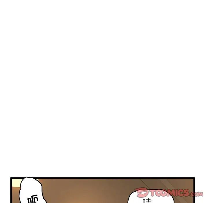 第8话 - 第68.jpg页