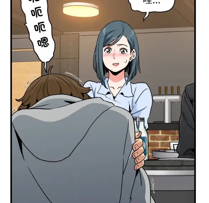 第8话 - 第69.jpg页