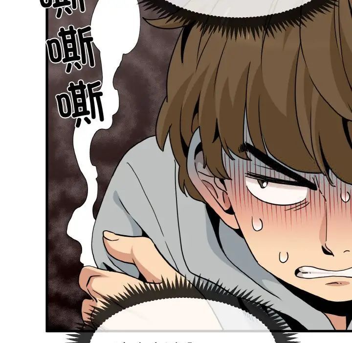 第8话 - 第71.jpg页