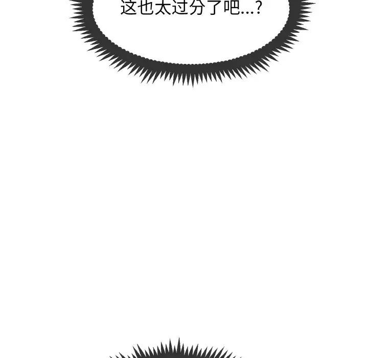 第8话 - 第72.jpg页