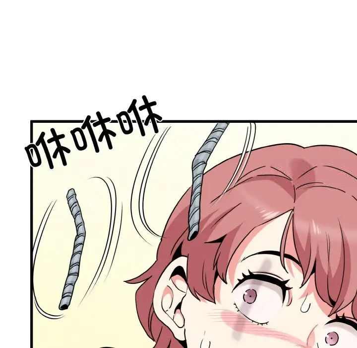 第8话 - 第79.jpg页
