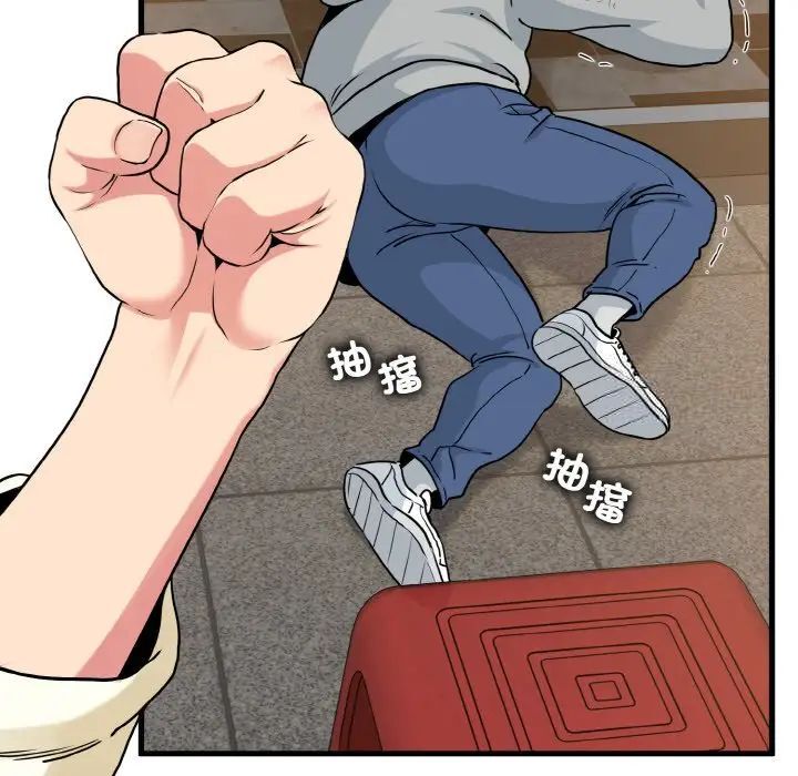 第8话 - 第82.jpg页