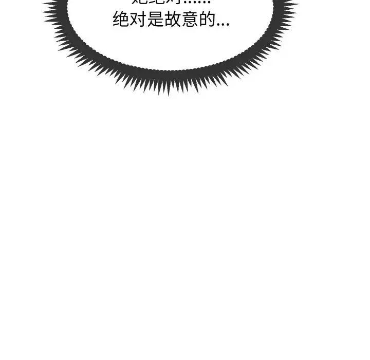 第8话 - 第85.jpg页