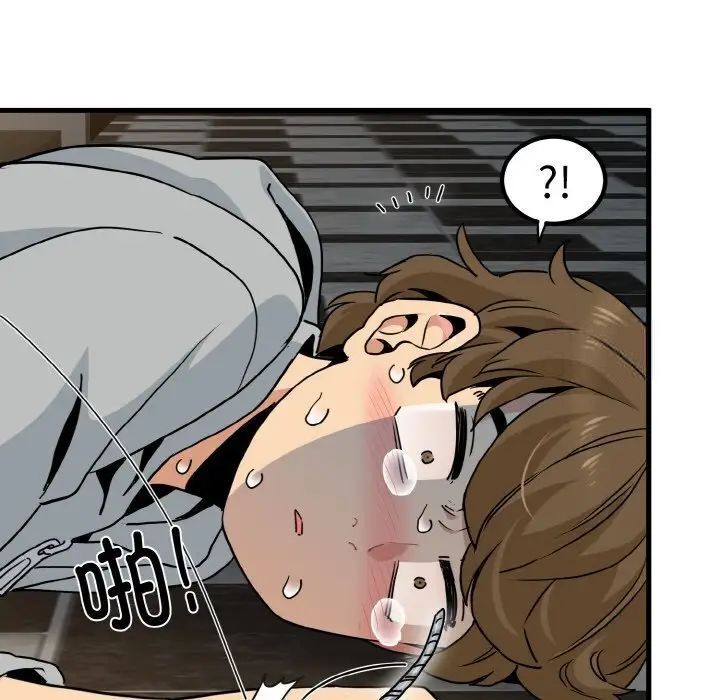 第8话 - 第86.jpg页