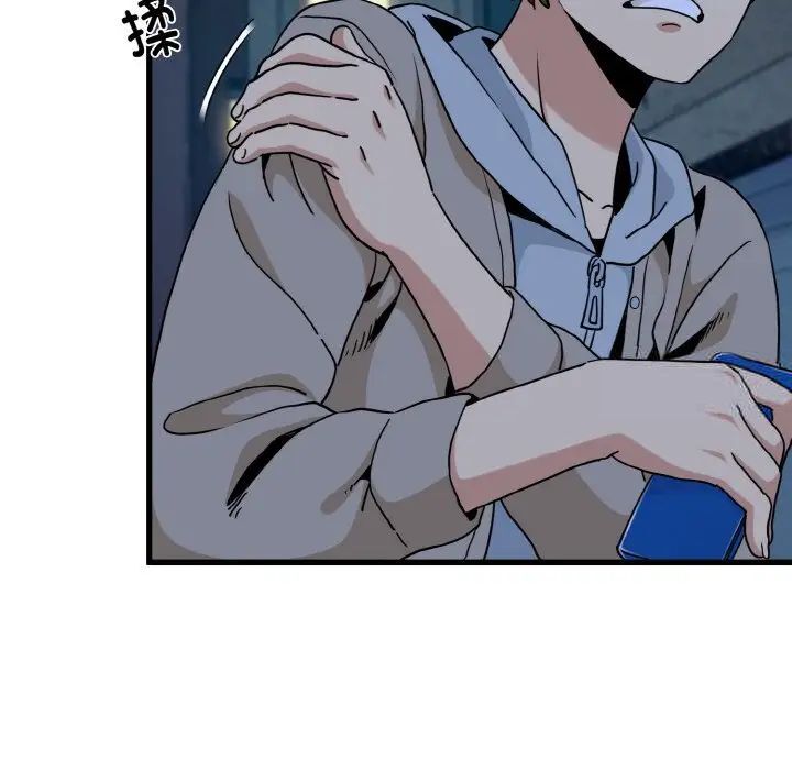 第8话 - 第101.jpg页