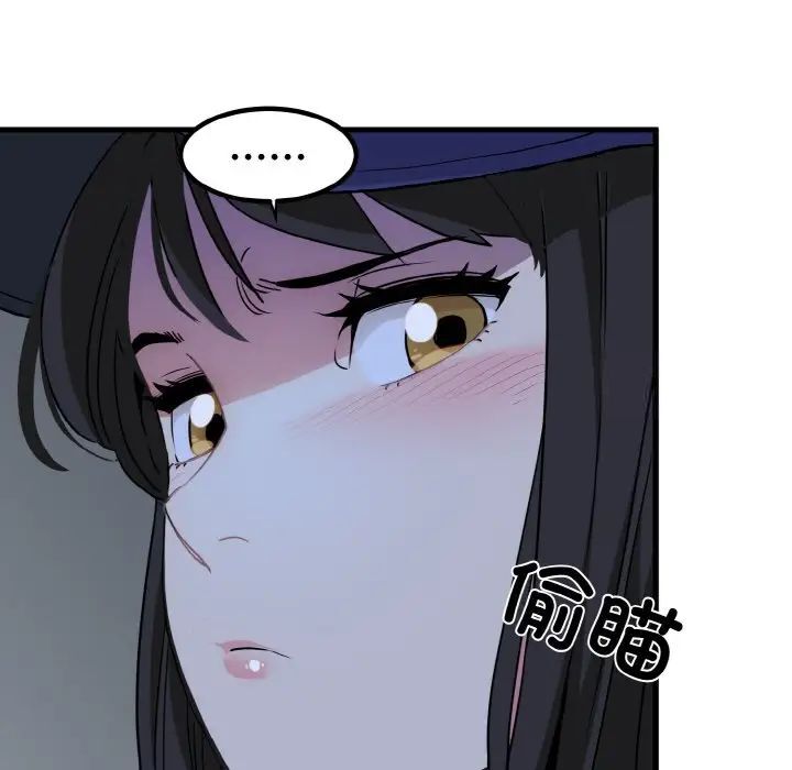 第8话 - 第105.jpg页