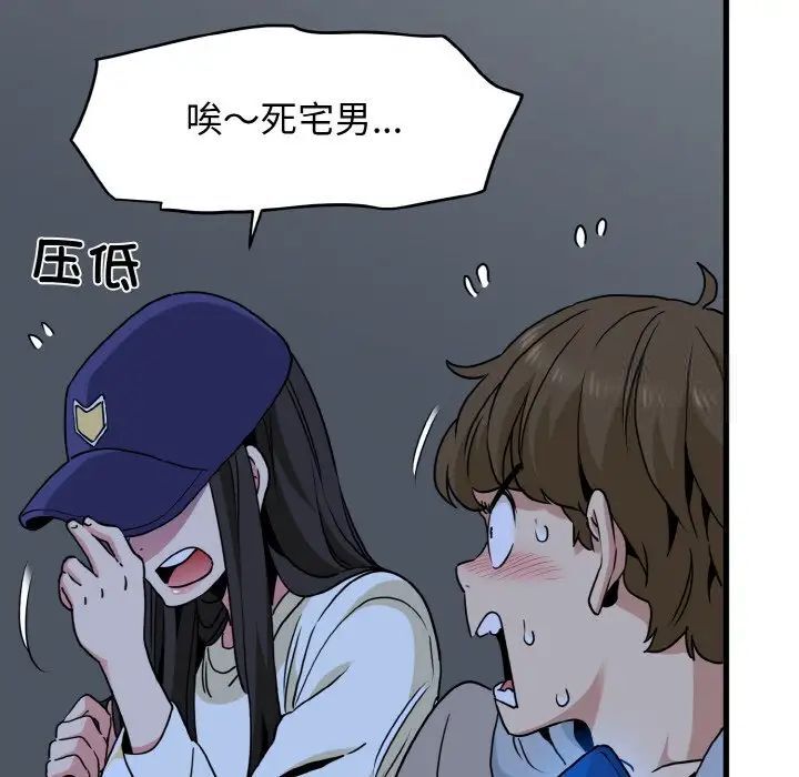 第8话 - 第109.jpg页