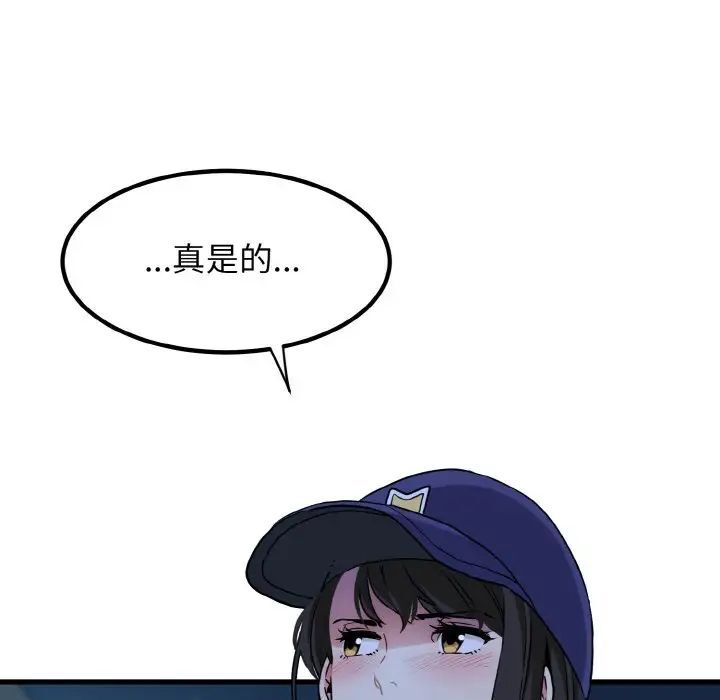 第8话 - 第115.jpg页
