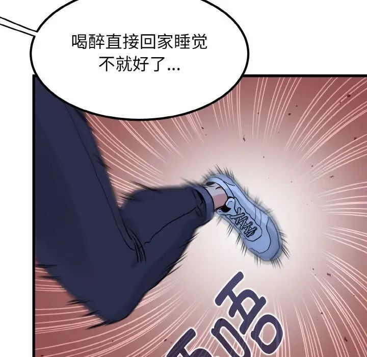 第8话 - 第126.jpg页