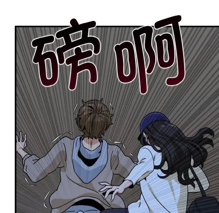 第8话 - 第128.jpg页