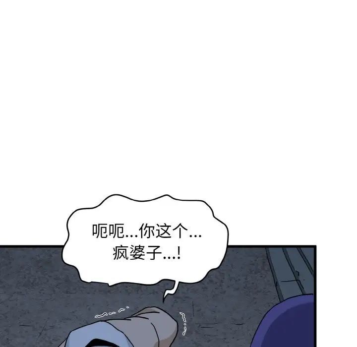 第8话 - 第130.jpg页