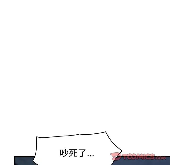 第8话 - 第132.jpg页