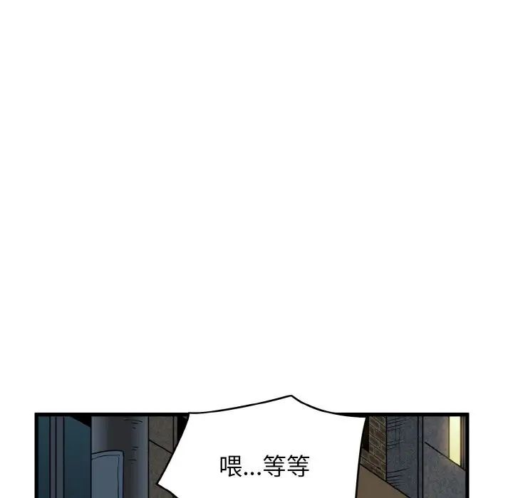 第8话 - 第137.jpg页