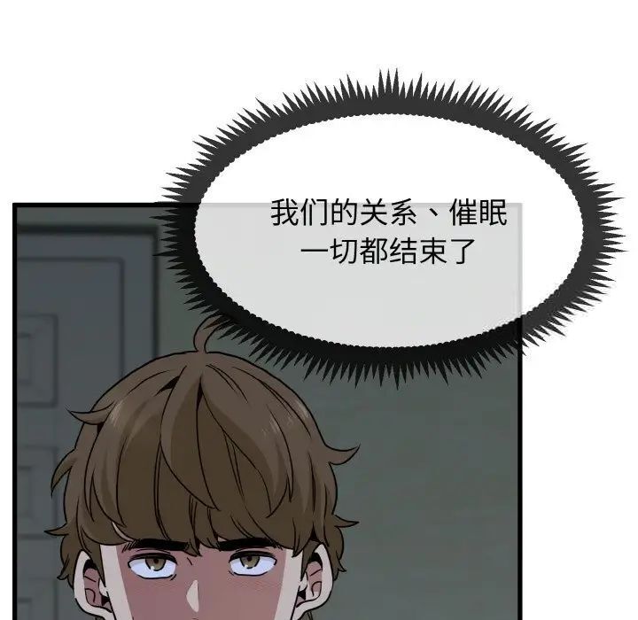 第8话 - 第157.jpg页
