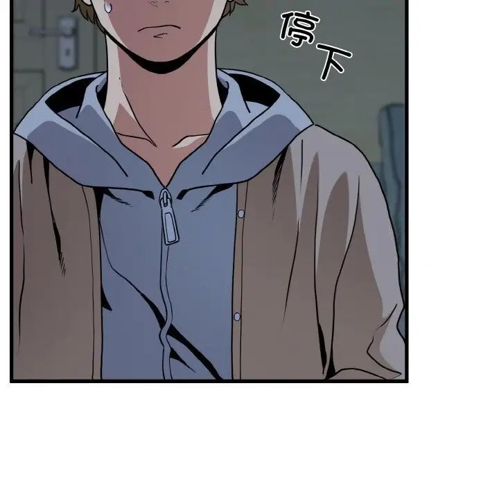 第8话 - 第158.jpg页