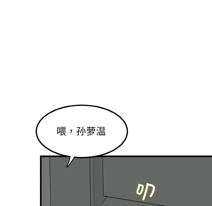第8话 - 第159.jpg页