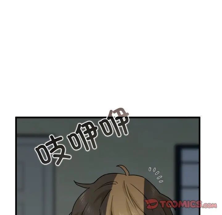 第8话 - 第164.jpg页