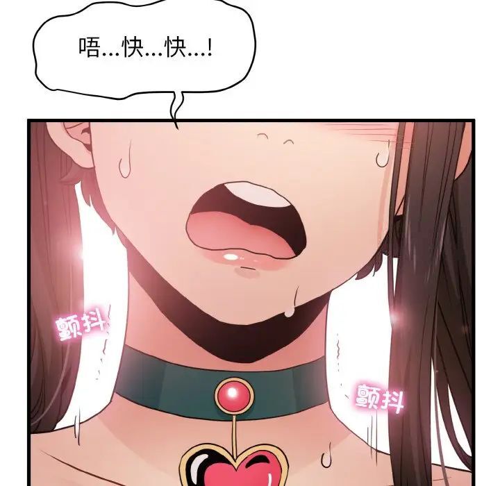 第8话 - 第169.jpg页