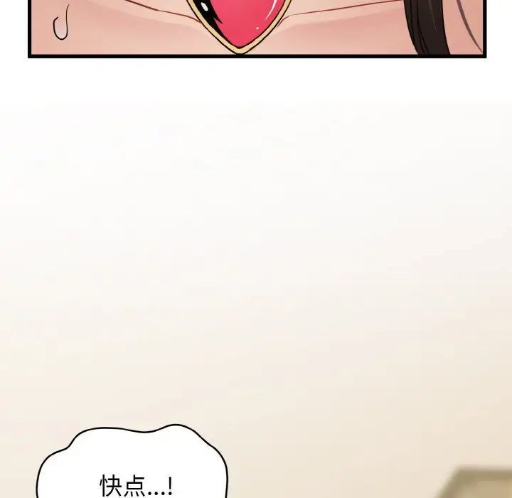 第8话 - 第170.jpg页